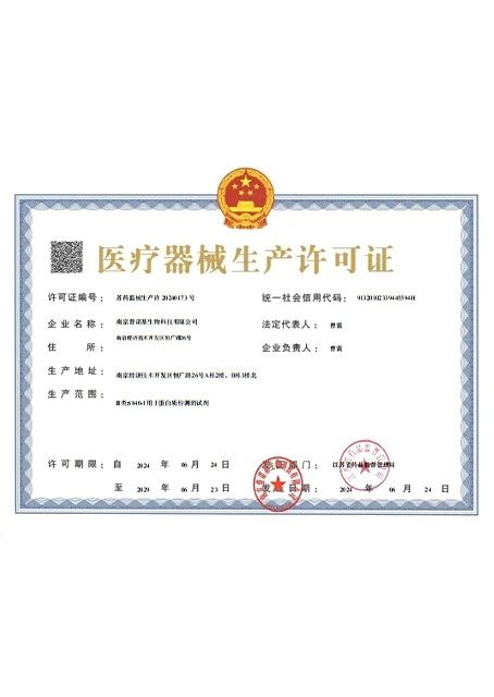 ISO